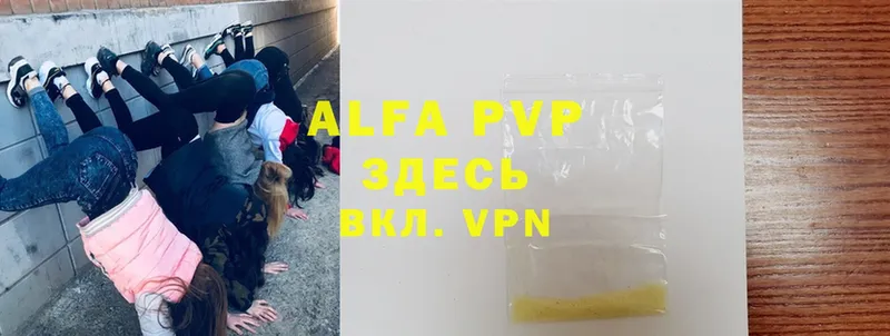 Alpha PVP СК Навашино