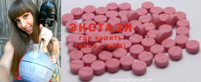 Экстази 300 mg  mega ссылки  Навашино 