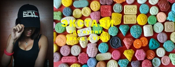 ECSTASY Балабаново