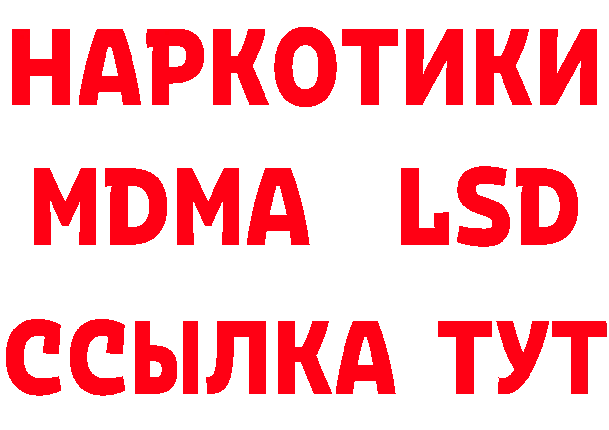 Виды наркоты площадка состав Навашино